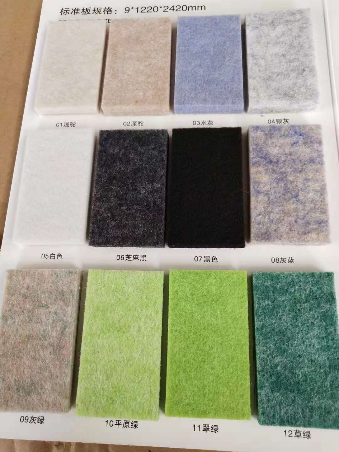 压纹聚酯纤维吸音板